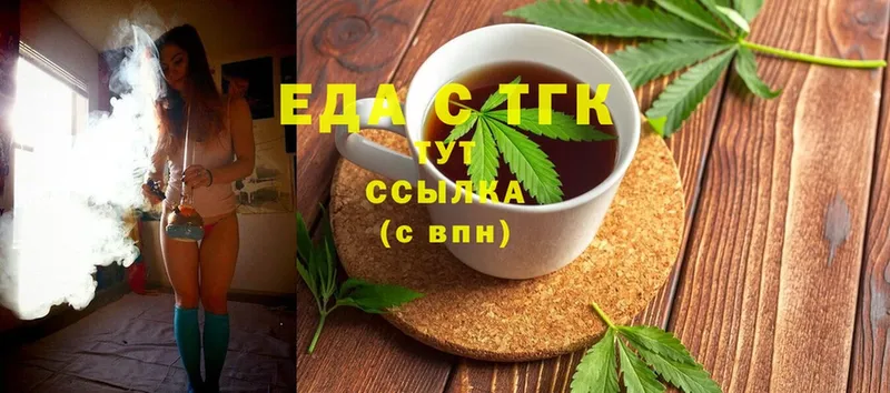 Cannafood конопля  как найти наркотики  Татарск 