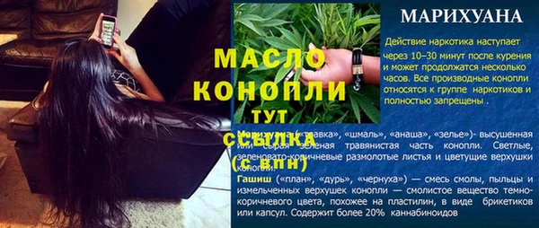 MDMA Володарск