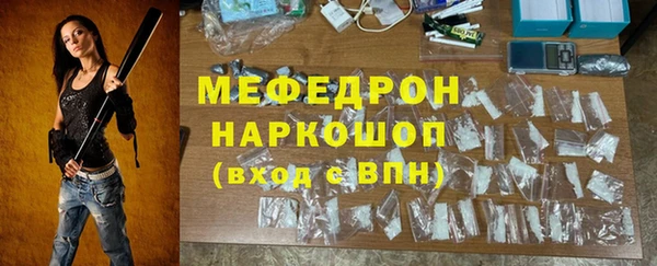 MDMA Володарск