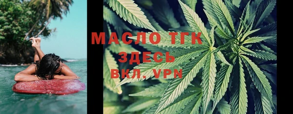 MDMA Premium VHQ Вяземский