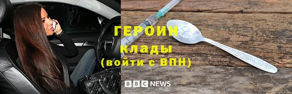 MDMA Володарск